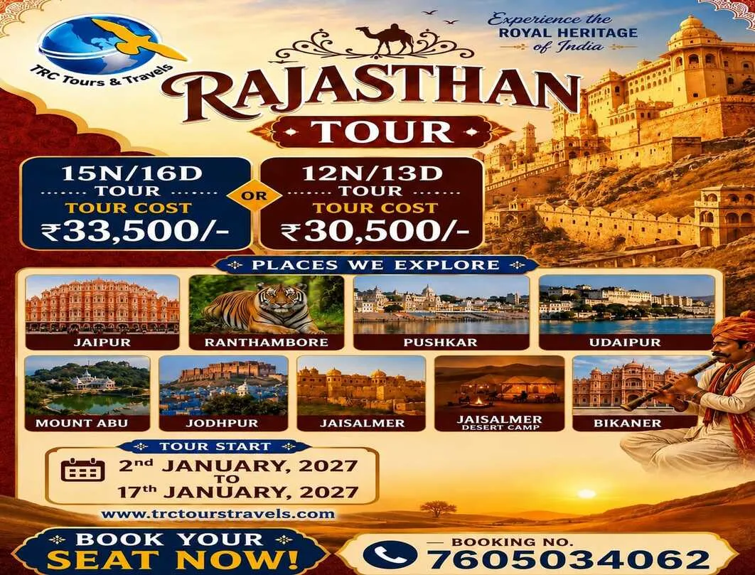 Rajasthan Tour 15 Nights 16 Days 2nd January, 2027 to 17th January, 2027