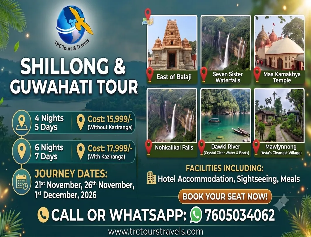 Shillong Guwahati 4 Nights 5 Days tour 26th November, 2026